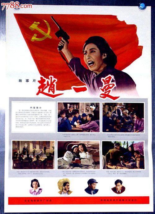 制作日本大東文化大學成绩单